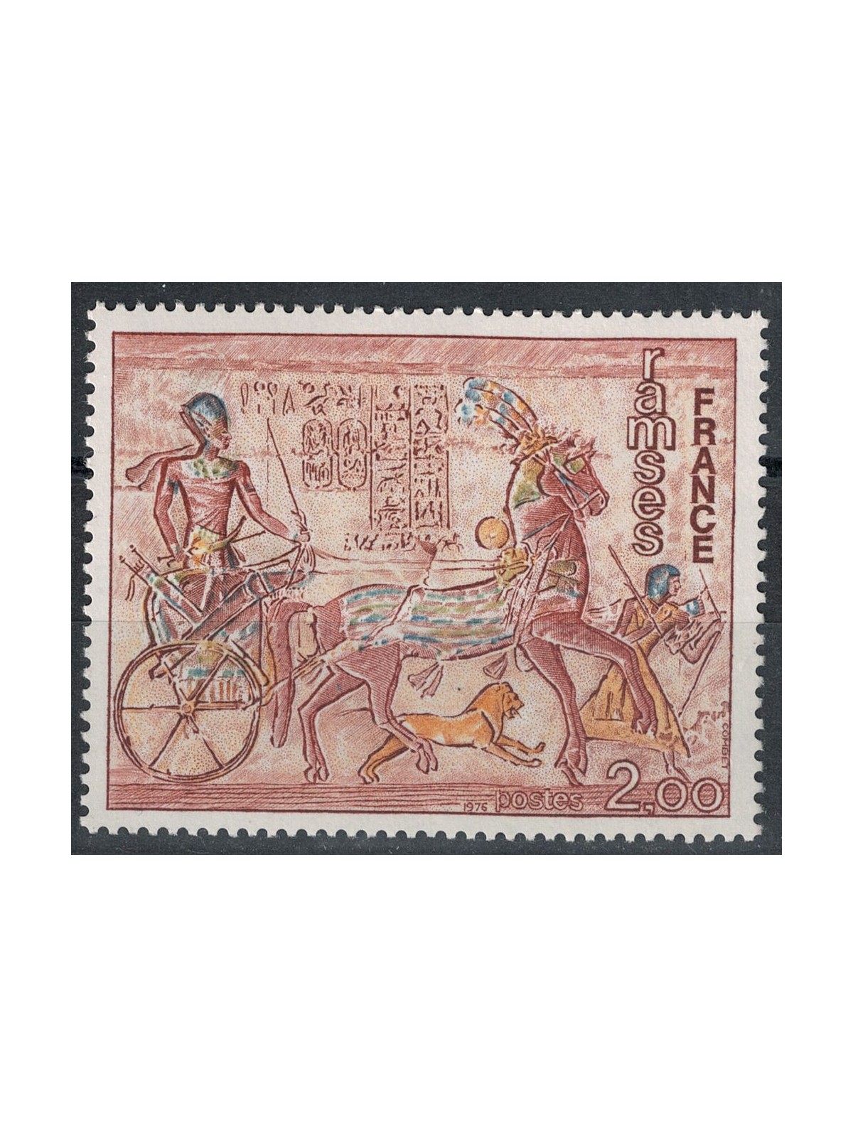 FRANCE 1976 Art (Abu Simbel, Triumph of Ramses) MNH**