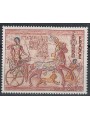 FRANCE 1976 Art (Abu Simbel, Triumph of Ramses) MNH**