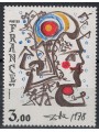 FRANCIA 1979 Arte (Salvator Dalì, Chapelain) MNH**