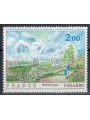 FRANCE 1981 Art (Pissarro, The Path of the Chou) MNH**