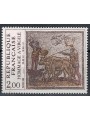 FRANCE 1981 Art (Homage to Virgil, The Georgics) MNH**
