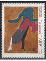 FRANCE 1986 Art (Arp, The Dancer) MNH**