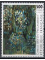 FRANCE 1987 Art (Camille Bryen, Precambrian) MNH**