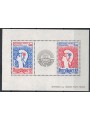 FRANCE 1982 Philatelic Exhibition PhilexFrance 82 s/s MNH**