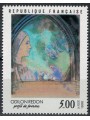 FRANCE 1990 Art (Odilon Redon, Profile of a Woman) MNH**