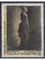 FRANCE 1991 Art (Georges Seurat, The Black Bow) MNH**