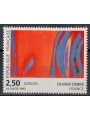 FRANCIA 1993 Arte (Olivier Debre, Rosso ritmo blu) MNH**