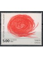 FRANCE 1993 Art (Takis, Abstract work) MNH**