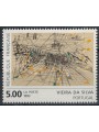 FRANCIA 1993 Arte (Vieira da Silva, Opera astratta) MNH**
