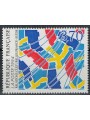 FRANCIA 1994 Arte (Bandiere di FRANCIA e Svezia) MNH**
