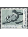 FRANCE 1995 Art (Pierre Prud'hon) MNH**