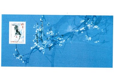 FRANCE 2006 Year of the Dog (SP) s/s MNH**