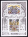 FRANCIA 2012 Arte (Organo monumentale) BF MNH**