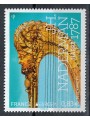 FRANCIA 2014 Arte (Europa, strumenti musicali) MNH**