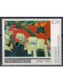 FRANCE 1998 Art (Paul Gauguin, Vision after the Sermon) MNH**