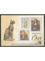 FRANCE 1999 Art (Philatelic Exhibition) s/s MNH**