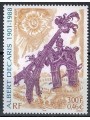 FRANCIA 2001 Arte (Albert Decaris) MNH**