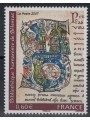 FRANCE 2007 Art (Manuscript, Sélestat Humanist Library) MNH**