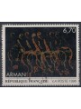 FRANCE 1996 Art (Arman) MNH**