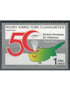 CIPRO DEL NORD 2014 Resistenza di Erenkoy MNH**