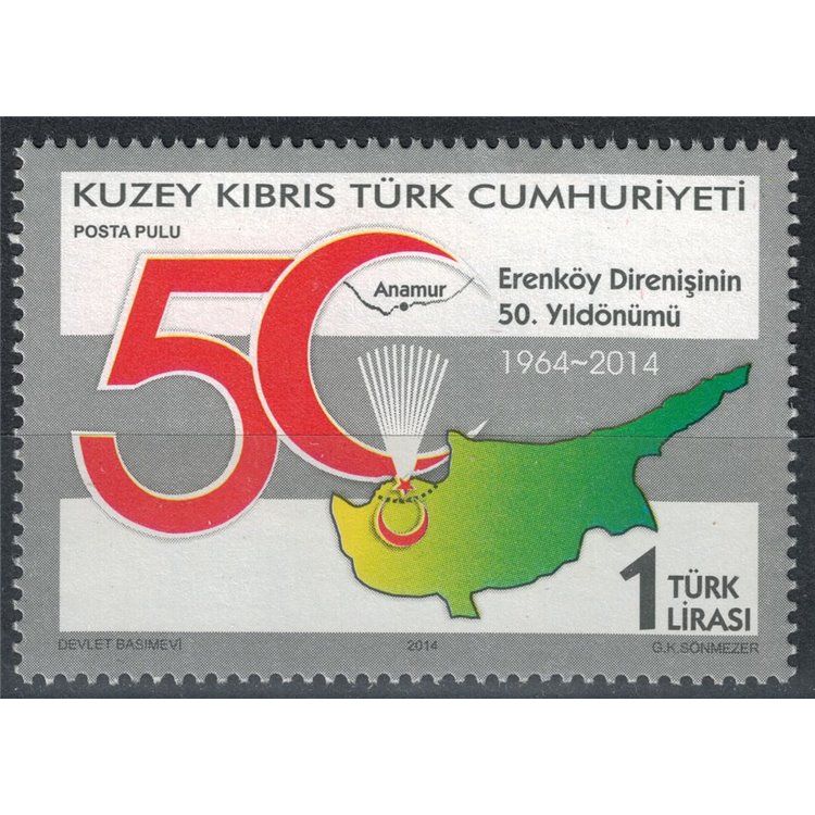 NORTHERN CYPRUS 2014 Erenkoy Resistance MNH**