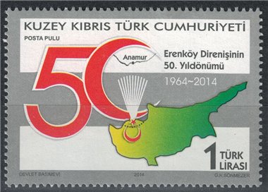 CIPRO DEL NORD 2014 Resistenza di Erenkoy MNH**