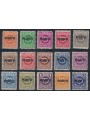 AUSTRIA 1946 Segnatasse 15v MNH**