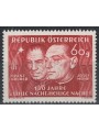 AUSTRIA 1948 Christmas Carol Stille Nacht Heilige Nacht MNH**