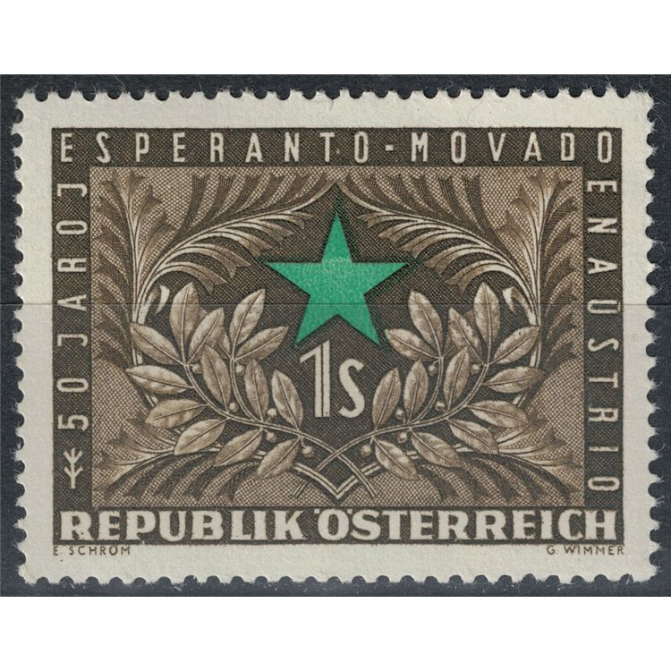 AUSTRIA 1954 Esperanto in Austria MNH**