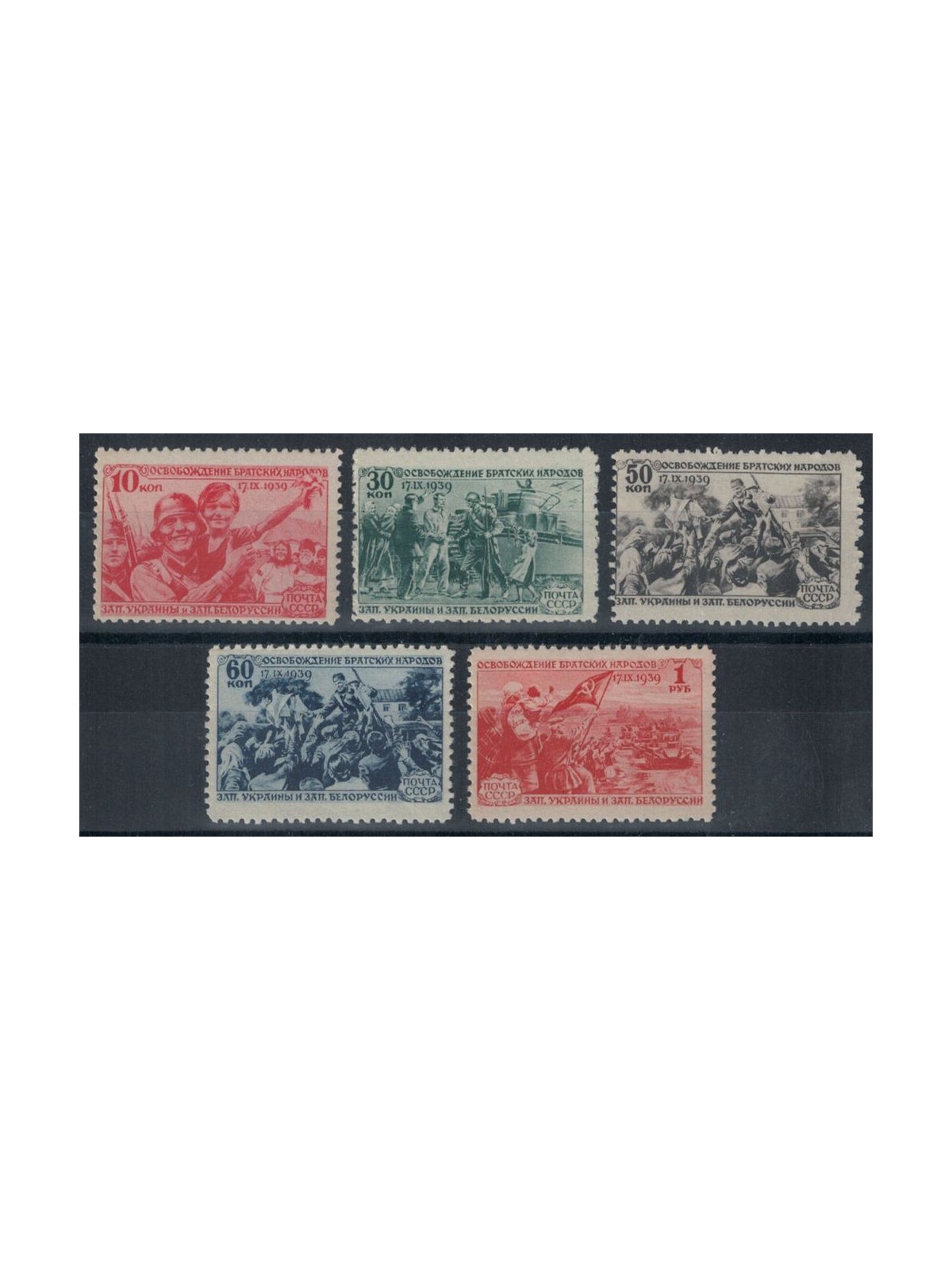 RUSSIA 1940 Annessione Ucraina e Bielorussia 5v MNH**