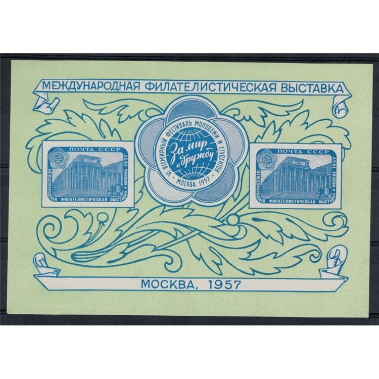 RUSSIA 1957 Moscow Expo s/s MNH**