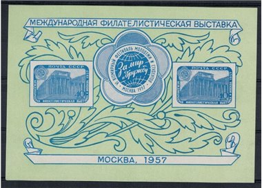RUSSIA 1957 Moscow Expo s/s MNH**