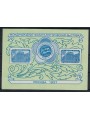 RUSSIA 1957 Moscow Expo s/s MNH**
