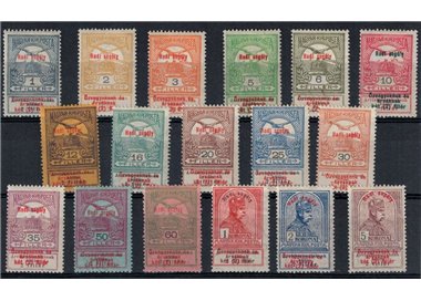 HUNGARY 1914 In favour of war widows and orphans 17v MH*
