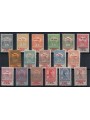 HUNGARY 1914 In favour of war widows and orphans 17v MH*