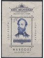 HUNGARY 1954 Stamp Day s/s MNH**