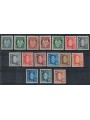 NORWAY 1950-52 Post horn 16v MNH**