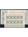 NETHERLANDS 1967 Amphilex, philatelic exhibition 3 m/s MNH**