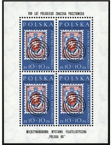 POLONIA 1960 Esposizione filatelica Polska 60 MF MNH**