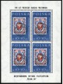 POLAND 1960 Philatelic Exhibition Polska 60 m/s MNH**
