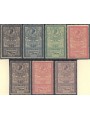 ROMANIA 1903 Inauguration of the Post Office 7v MH* ©