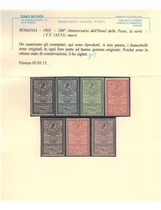 ROMANIA 1903 Inaugurazione Ufficio delle Poste 7v MH* ©