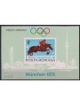 ROMANIA 1972 Summer Olympic Games s/s MNH**
