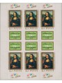 HUNGARY 1974 Mona Lisa m/s MNH**