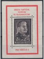 HUNGARY 1953 Death of Stalin s/s MNH**