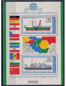 BULGARIA 1981 Commissione europea del Danubio BF MNH**