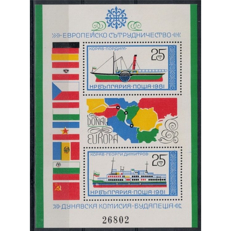 BULGARIA 1981 European Danube Commission s/s MNH**
