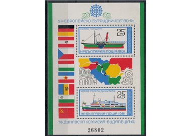 BULGARIA 1981 European Danube Commission s/s MNH**