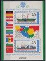 BULGARIA 1981 European Danube Commission s/s MNH**
