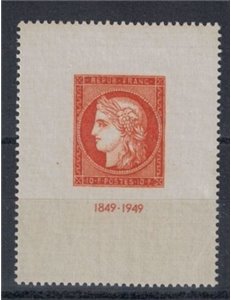 FRANCIA 1949 Esposizione filatelica Citex MNH**